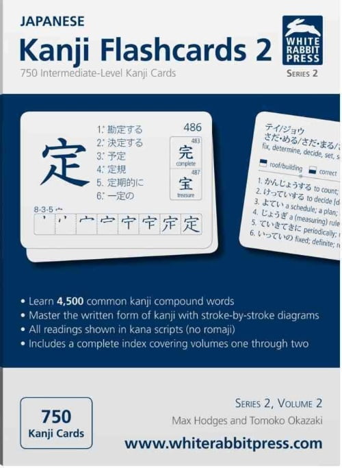 Japanese Kanji Flashcards