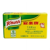 Knorr Beef Bouillon Cube