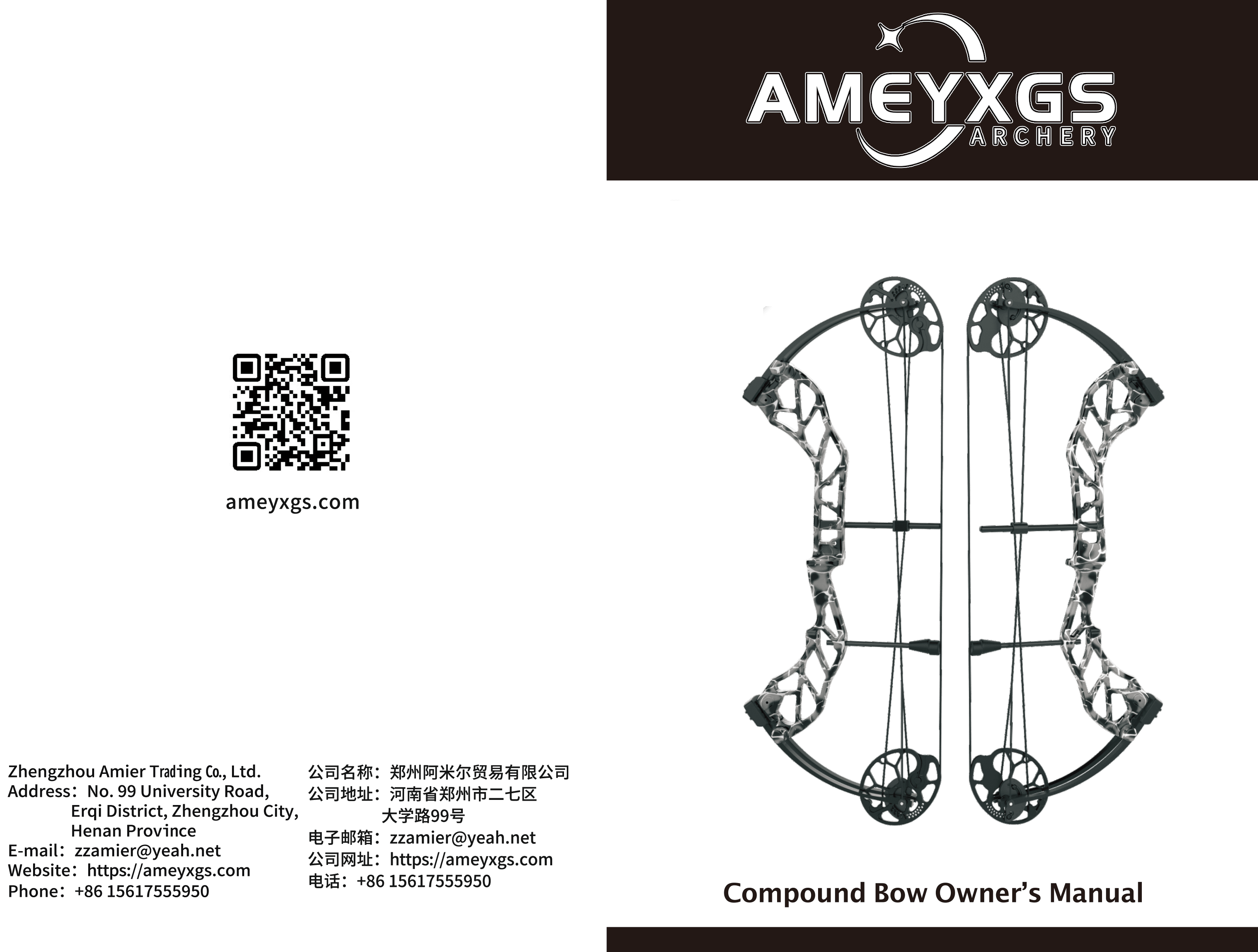 AMEYXGS Archery E8 Compound Bow Hunting Target Kit