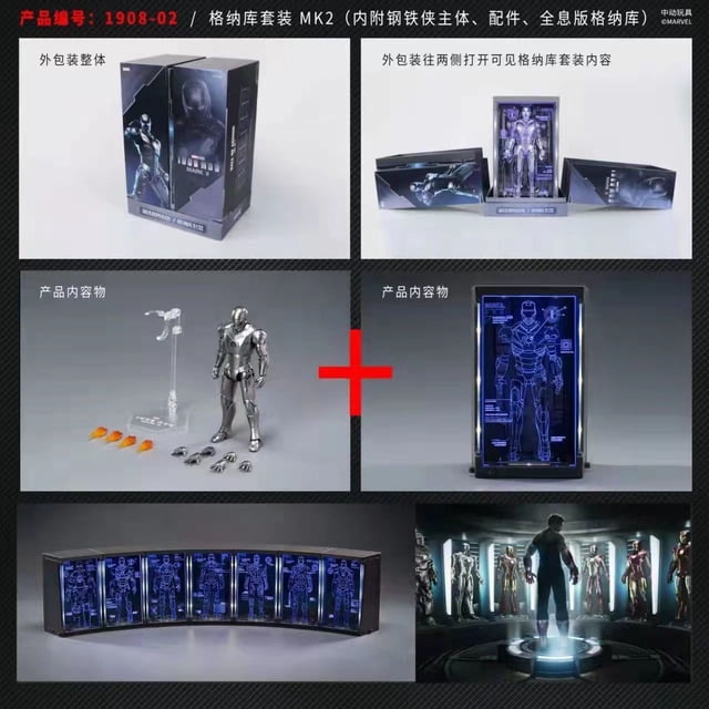 7 pulgadas Disney Zd juguetes Iron Man MK42 War Machine Suit Mark edición conmemorativa figura de acción Legends colección regalosMk2 holográfico zhangmengya unisex