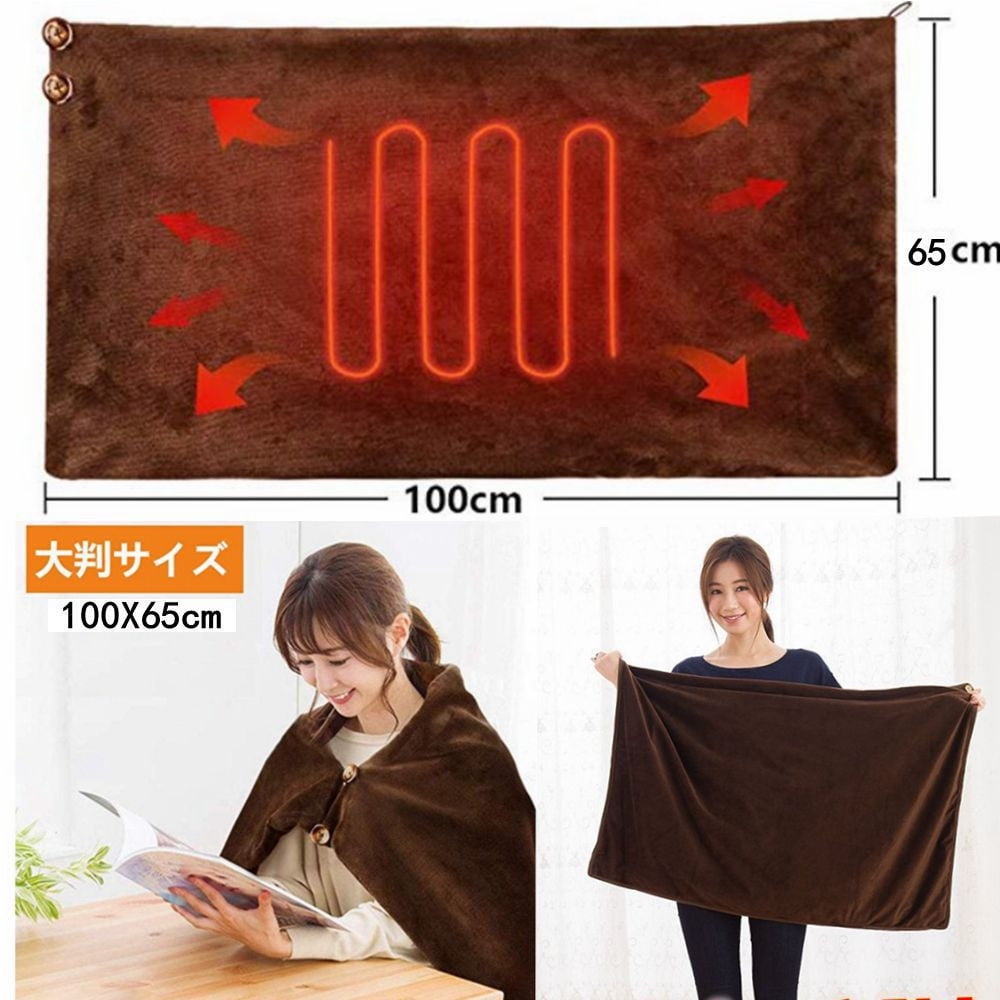 JeashCHAT Heated Blanket, Super Soft Cozy USB Heated Blanket with 3 Heating Levels & Timing Function for Car Home Office, Winter Electric Heat Shawl Warm Shoulder/Back/Leg - 25.6x39 inch, Coffee
