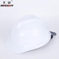 thumbnail image 1 of Casco de seguridad Gorra de plástico para casco, protección portátil ajustable para la cabeza para trabajadores, color blanco Advancent AF000052-03, 1 of 7