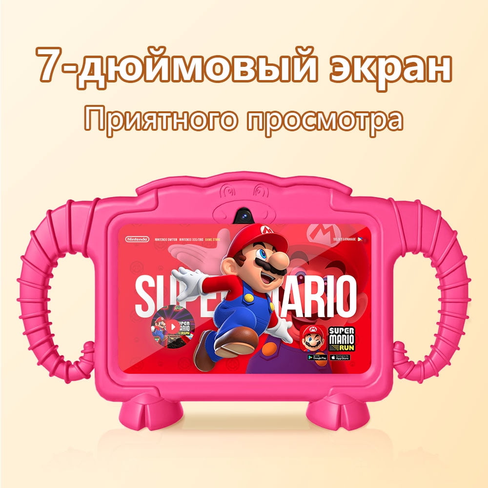 Kids Tablet, 7 inch Android Tablet for Kids, 6GB RAM 32GB ROM Quad-Core Toddler Tablet with Shockproof Case, Bluetooth, WiFi, Parental Control, 2MP+2MP Dual Camera, GPS, Games