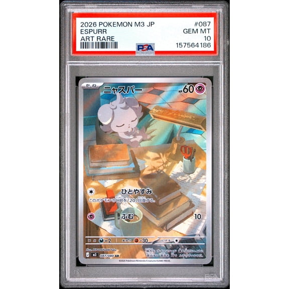 Collectible 2026 Pokemon Mega Nihil Zero Japanese Art Rare Espurr #087 PSA 10