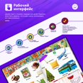 thumbnail image 2 of Libro sonoro interactivo biidi Russian Colors & Shapes 2-8 Years, 2 of 9