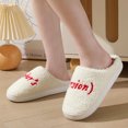 thumbnail image 1 of Zapatillas de invierno para hombre y mujer, zapatillas de dormitorio, acogedoras zapatillas de casa para regalo de Navidad DQrwqpou Tenis De Mujer Tenis De Hombre, 1 of 6