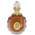thumbnail image 2 of Rouat Al Oud - Eau De Parfum Spray (100 ml - 3.4Fl oz) by Lattafa- 6 pack, 2 of 2