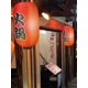 thumbnail image 4 of 2 Farolillos Japoneses Con Mechas LED para Restaurante Y Pub, 4 of 9