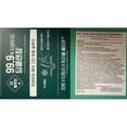 thumbnail image 2 of RYO Deep Cleansing Shampoo Set 16.23 fl oz + 3.77 fl oz, 2 of 2