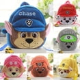 thumbnail image 3 of Mochila Infantil De Felpa Flexible Perro Patrulla Juguete Niños Navidad, 3 of 4