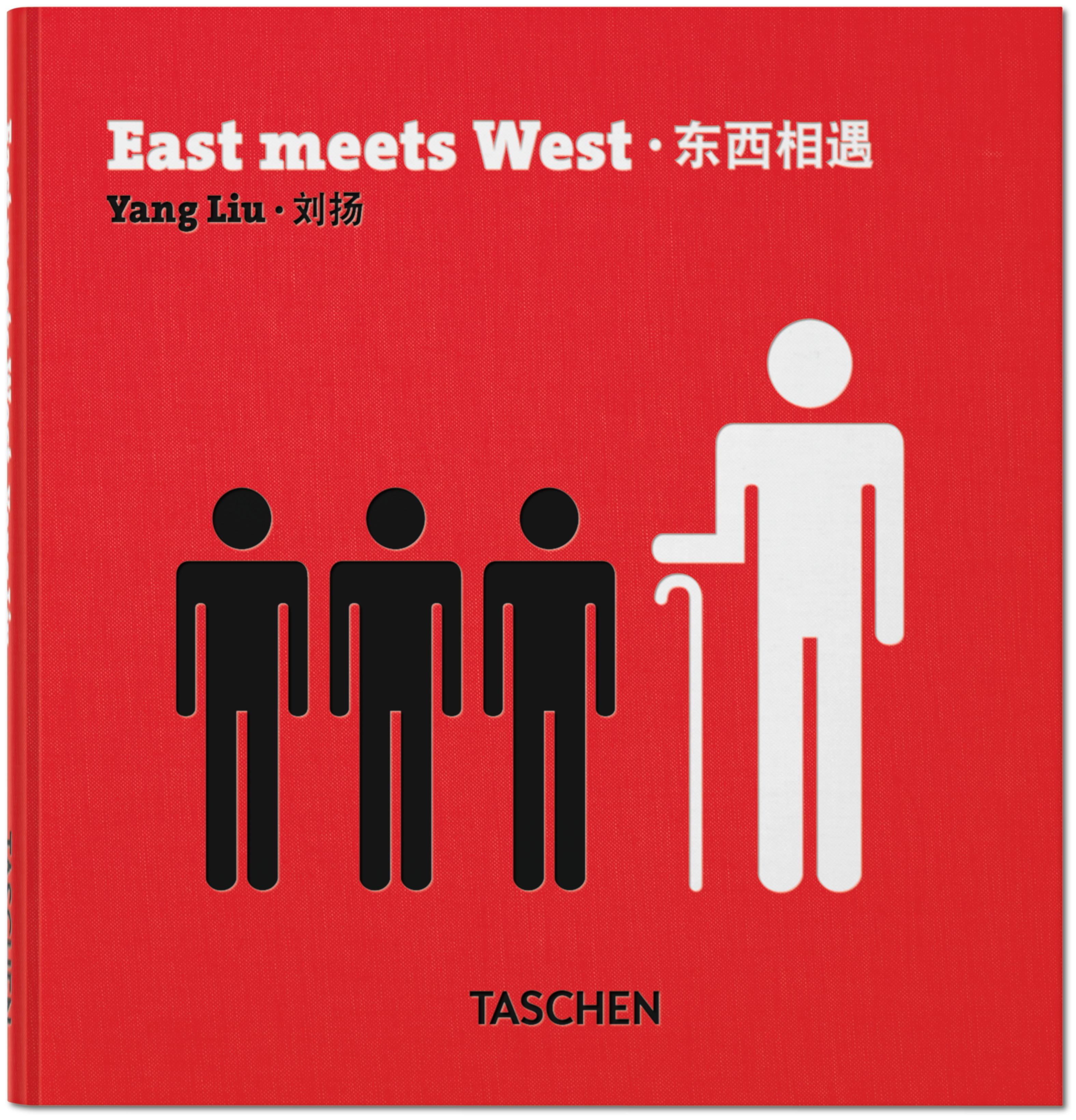 Yang Liu. East Meets West (Hardcover)