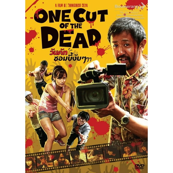 One Cut of the Dead Thai Movie - Film DVD (NTSC - All Region)