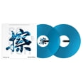 thumbnail image 1 of Accesorio para mezcladora de DJ Pioneer RB-VD2-CBPDJ Control Vinyl, 1 of 3