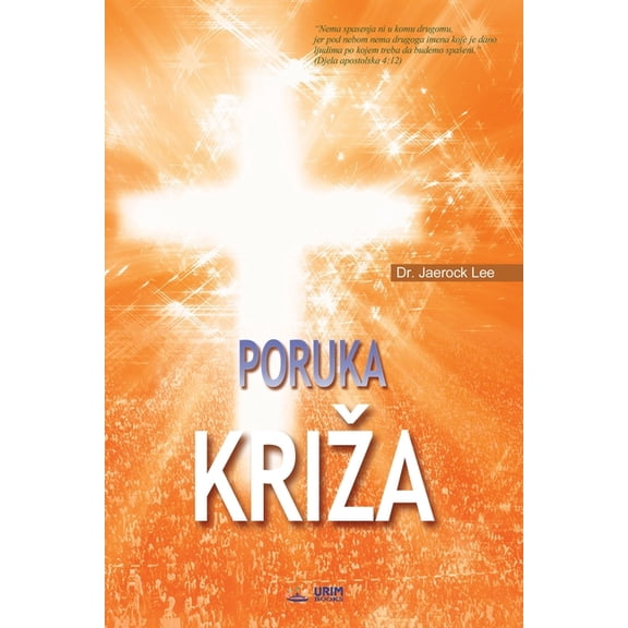 Poruka Kriza: The Message of the Cross (Croatian Edition), (Paperback)