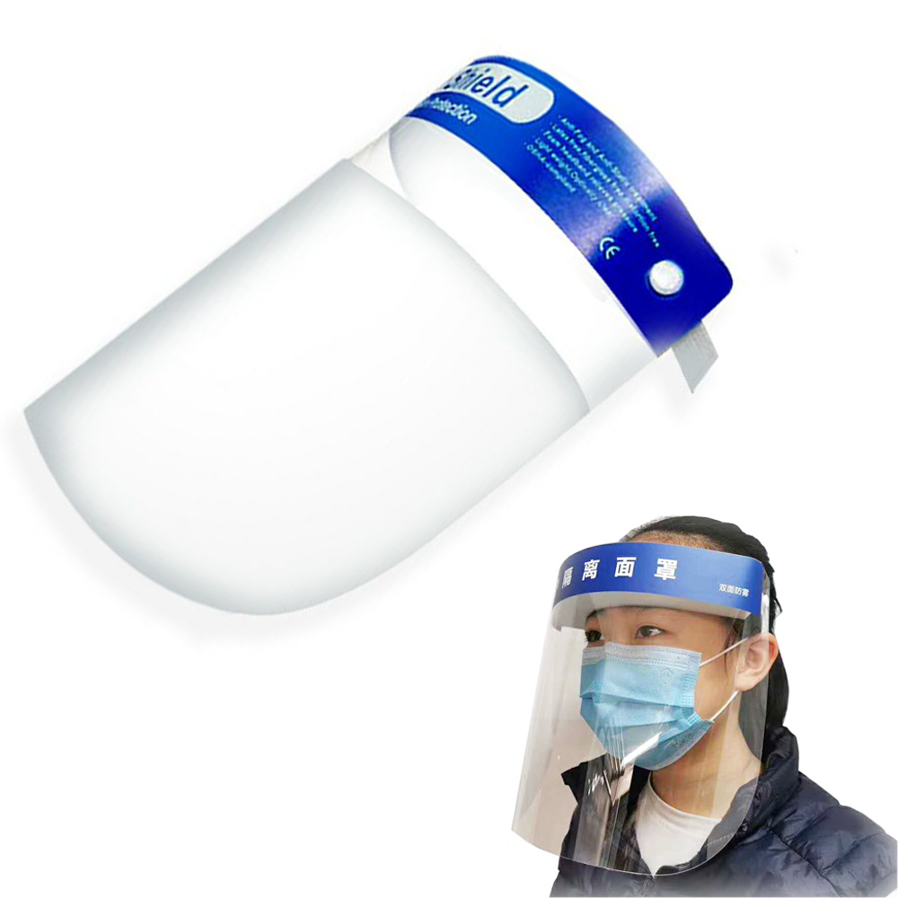 Disposable Face Shield Protective Isolation Saliva Dustproof High