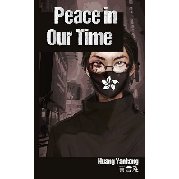 Peace in Our Time, (Paperback)