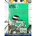 thumbnail image 2 of Kaiju No. 8, Vol. 7 (Paperback), 2 of 3