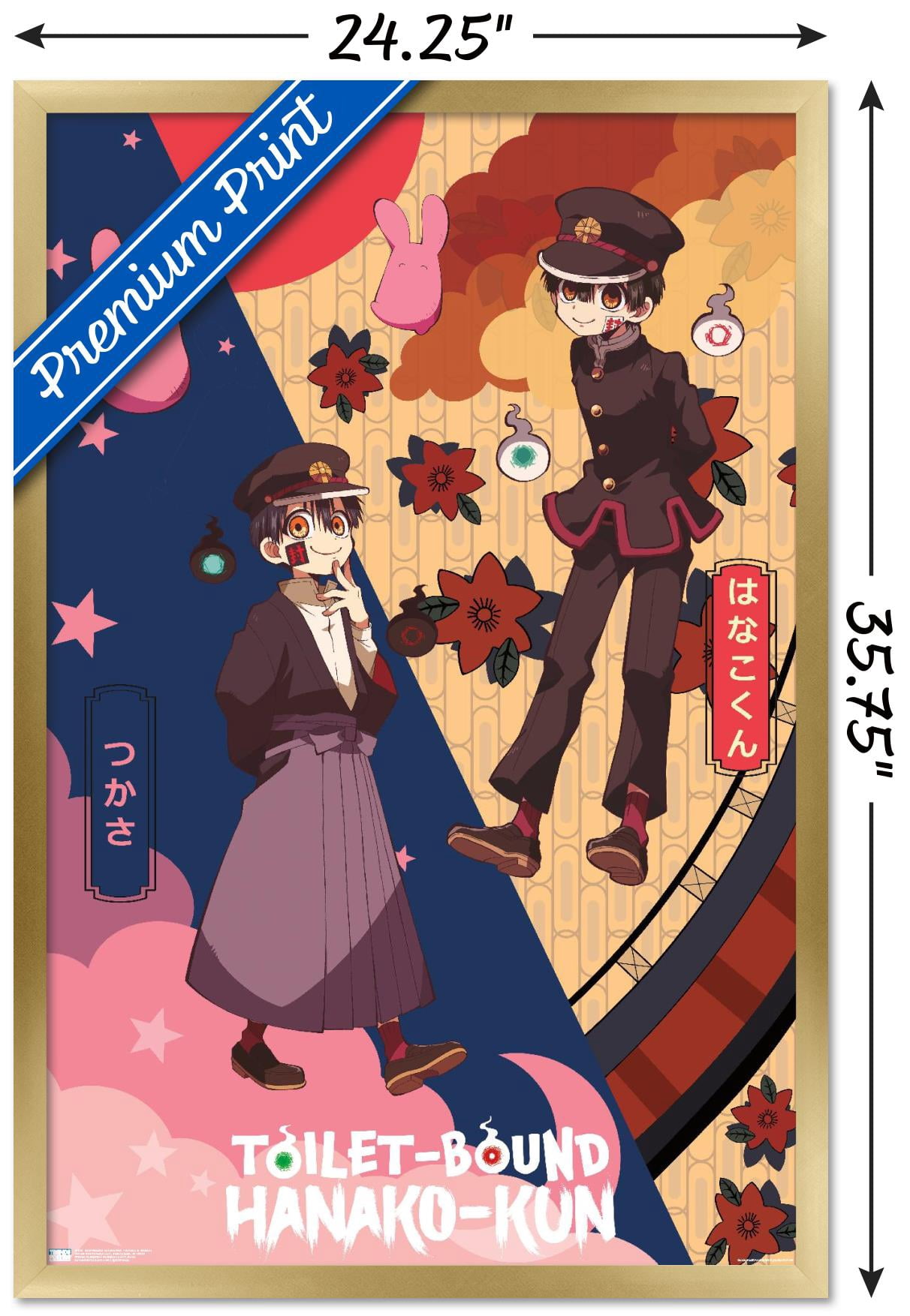 Toilet-Bound Hanako-kun (2020) - Hanako & Tsukasa Wall Poster, 22.375" x 34" Framed