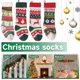 thumbnail image 4 of CHAO Paquete de 4 medias navideñas de 20 pulgadas, muñeco de nieve, alce, impresas, bolsa de regalo de dulces, chimenea de punto, árbol de Navidad, Año Nuevo, decoraciones navideñas para el hogar, 4 of 5