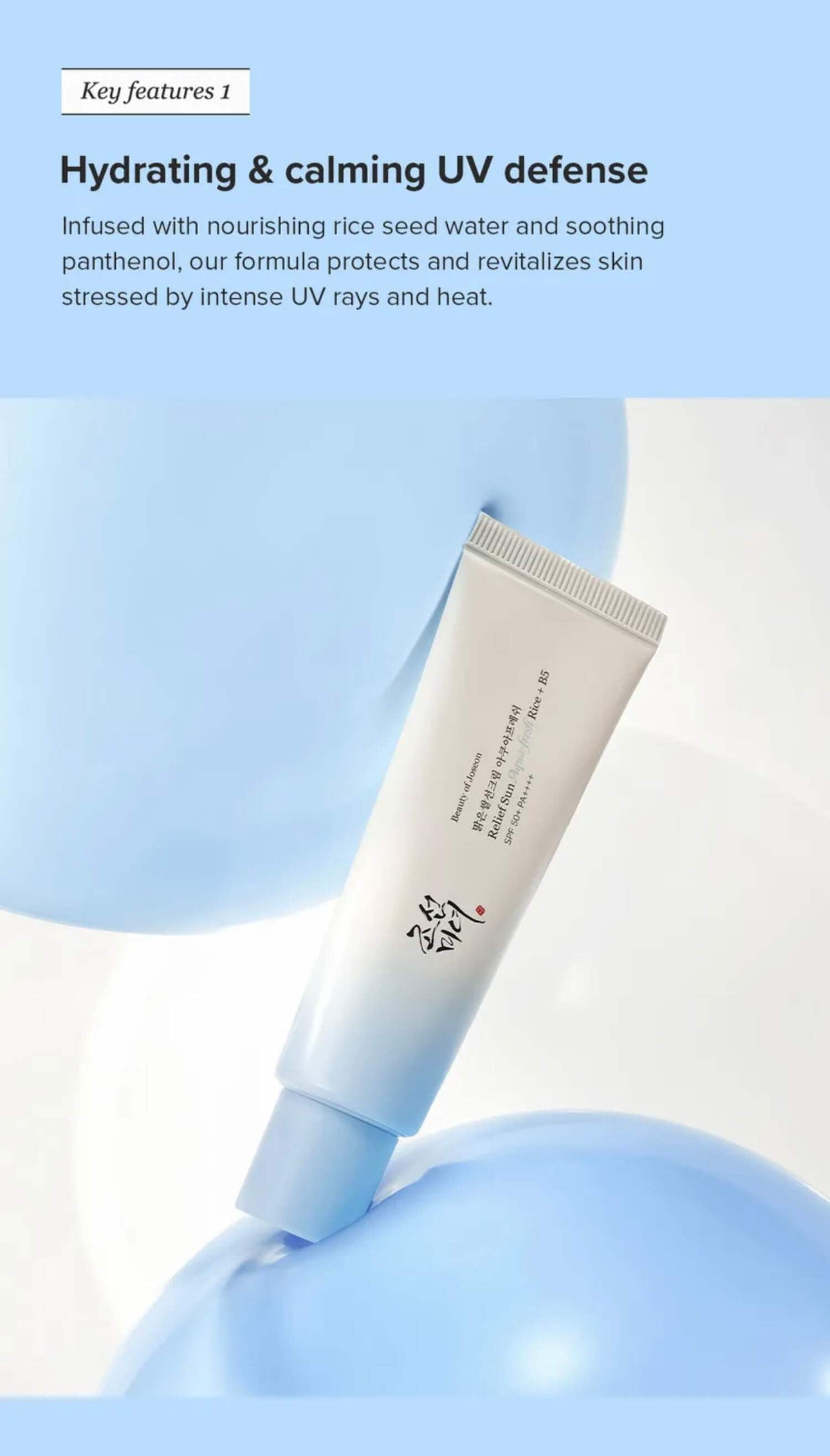 Beauty of Joseon Relief Sun Aqua Fresh Sunscreen *NEW Formula* SPF50, PA++++