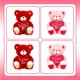thumbnail image 1 of Patrón de corazón de peluche de oso – regalo decorativo rojo suave y acogedor de 20 cm • Tela suave • Acento llamativo • Decoración del hogar por San Valentín, 1 of 1