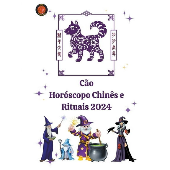 Cão Horóscopo Chinês e Rituais 2024, (Paperback)