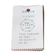 thumbnail image 2 of Rongfmy 32 Color Embroidery Notebook Set Embroidery Gifts Practice Handmade Stitch Book for Enthusiast Crafts Lovers Beginners 12x8cm, 2 of 6