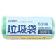 thumbnail image 1 of Disposable Garbage Bag Flat Mouth Environmental Protection Household, 1 of 1
