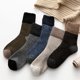 thumbnail image 4 of 5 pares de calcetines térmicos para hombre, para senderismo, deportivos y de invierno (colores variados), 4 of 5