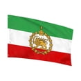 thumbnail image 1 of harayaa Former Iranian Flag Persia Banner Double Sided Print Polyester Old Historic Iran Style C, 1 of 8
