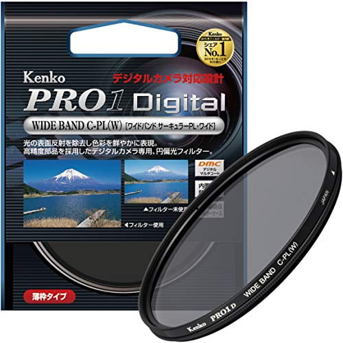 Kenko 37mm PRO1D C-PL Wideband Digital-Multi-Coated Slim Frame Camera Lens Filters
