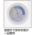 thumbnail image 5 of Nakabayashi Capacity Dry box Moisture proof 27 gray 97025, 5 of 5