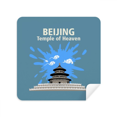 thumbnail image 1 of China Beijing Temple Heaven Pray Glasses Cloth Screen Cleaner Suede Fabric 2 Pack, 1 of 2