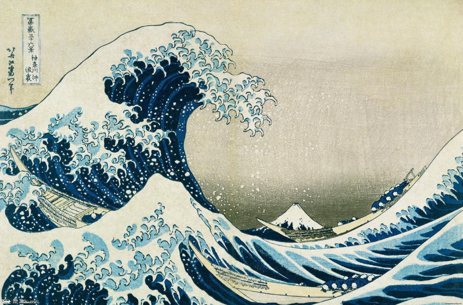 The Great Wave off Kanagawa by Hokusai Wall Poster, 22.375" x 34"
