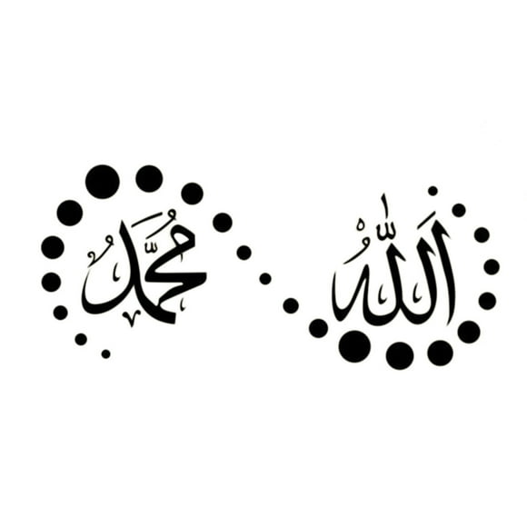 Allah Wallpapers Allah Wallpapers