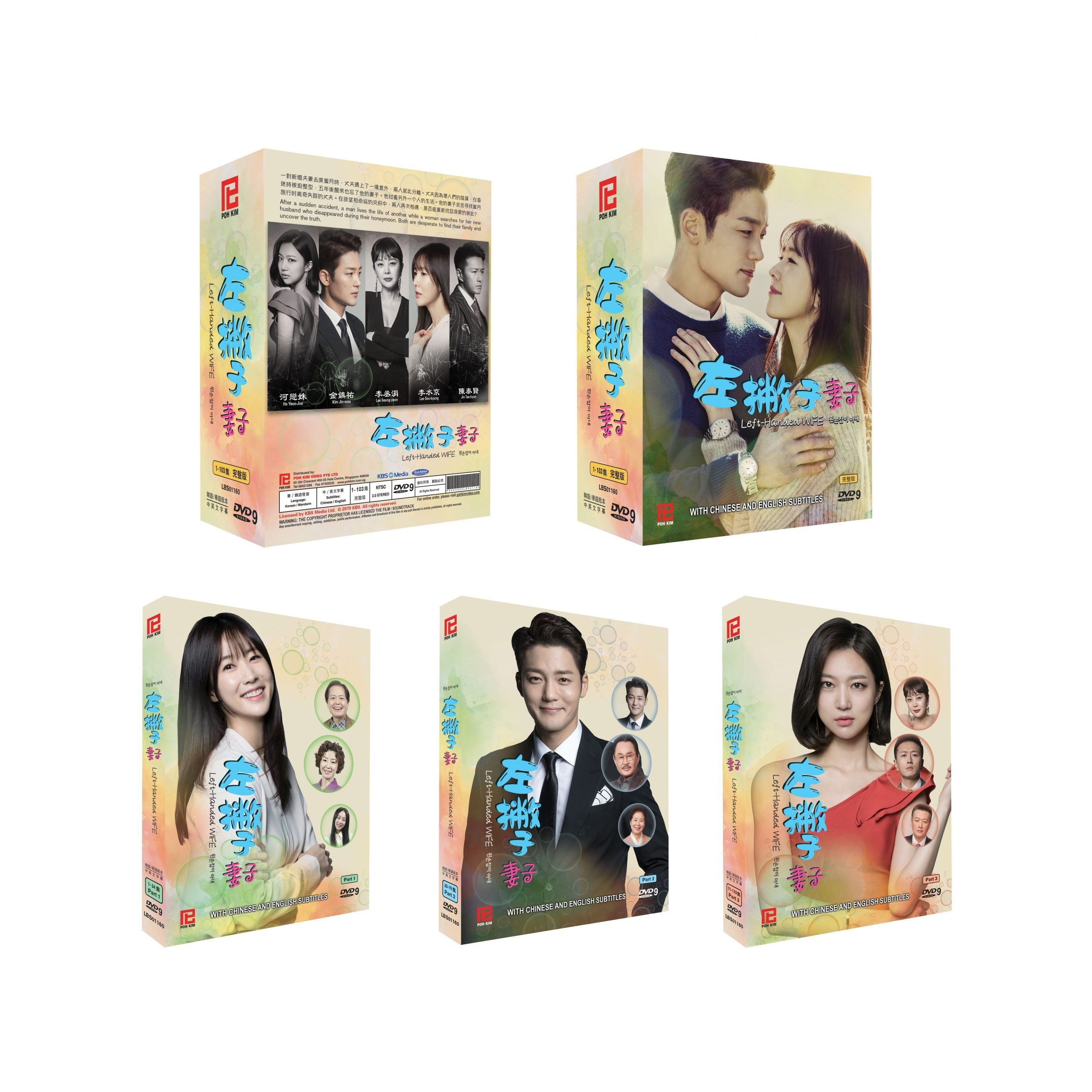 Smile Again Korean Drama DVD Complete Tv Series - Original K