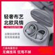 thumbnail image 5 of Auriculares bluetooth transfronterizos TWS del gancho para la oreja del modelo privado de los auriculares inalámbricos bluetooth, 5 of 6