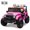 Purple, variant on OTTORD 24V Kids Electric Ride on Cars for Unisex with Parent Remote, MP3 Player