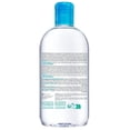 thumbnail image 2 of Bioderma Hydrabio H2O Face and Makeup Cleansing Water 500 ml, 2 of 8
