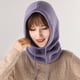thumbnail image 1 of Gorro de punto con punta cerrada para hombre y mujer, bufanda para el cuello, jersey con protección para las orejas, grueso y cálido, hilo de lana de cachemira, otoño e invierno, 1 of 6