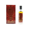 thumbnail image 1 of Love Apple - 6ml (.2 oz) Perfume Oil by Al-Rehab- 24 pack, 1 of 3