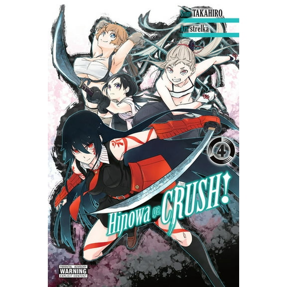 Hinowa Ga Crush! Hinowa Ga Crush!, Vol. 4, Book 4, (Paperback)