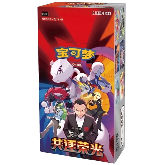 Collectible Pokemon Scarlet & Violet Chasing Glory Together SLIM Booster Box (CHINESE, 15 Packs)