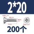 thumbnail image 3 of Flat Countersunk Head Machine Screws, Phillips Drive, 304 Stainless Steel 18-8, Full Thread, 3 of 6
