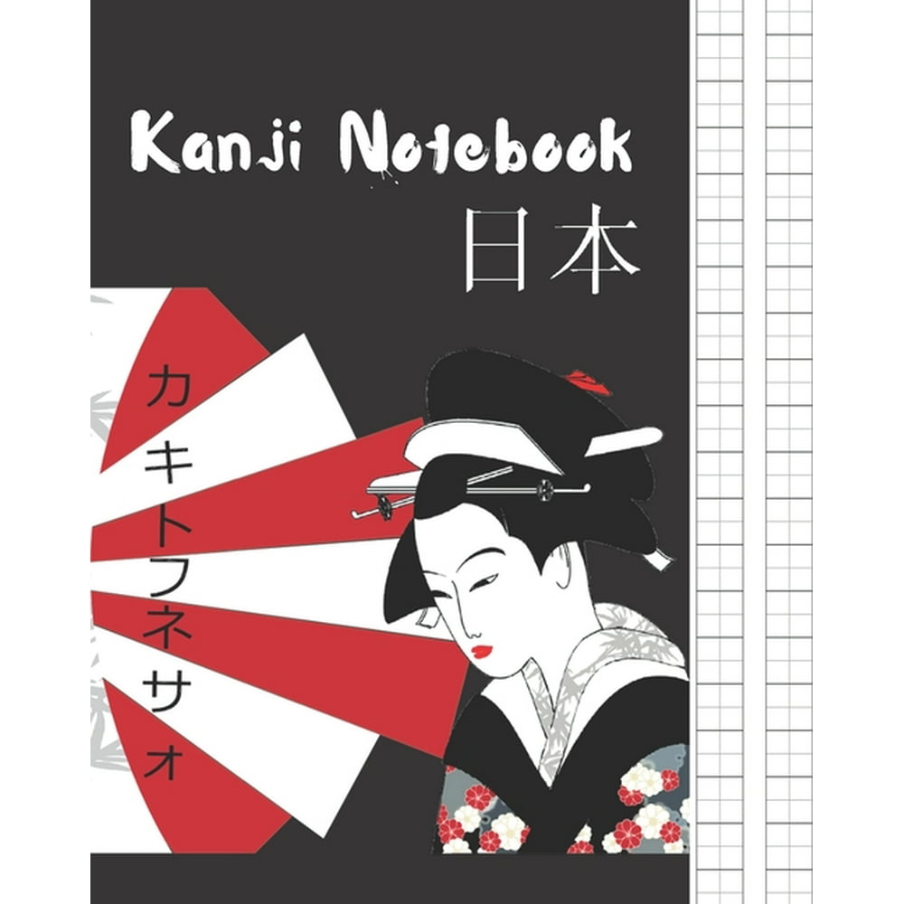Kanji Notebook Genkouyoushi or Genkoyoshi Paper to Practice Japanese