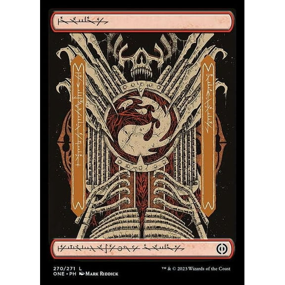 MtG Phyrexia: All Will Be One Common Mountain (Phyrexian FOIL) #270