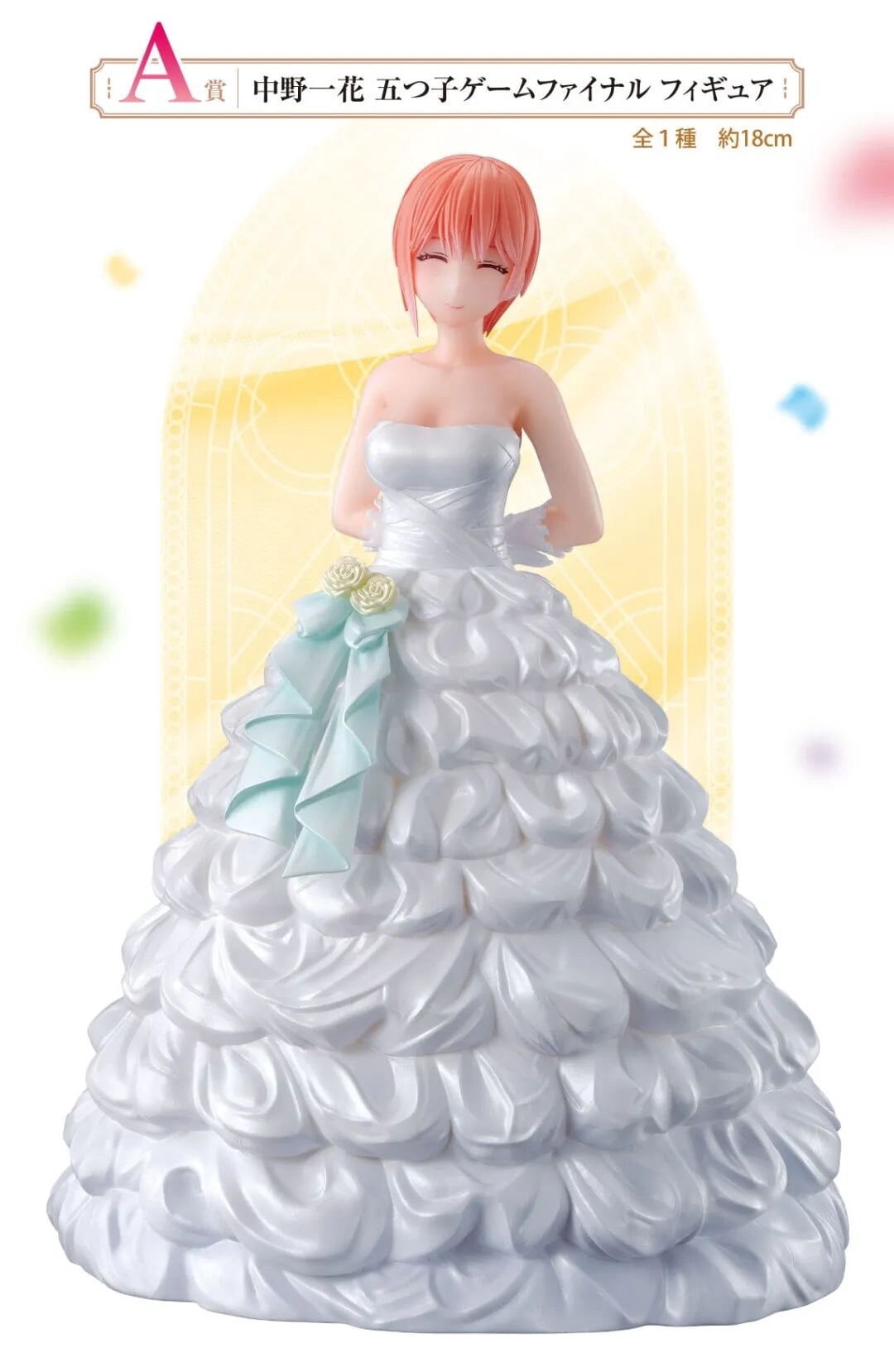 Bushiroad Card Sleeves: High Grade Vol. 2616 - The Quintessential Quintuplets Bride Ichika Nakano Christmas Version | Pack Of 60