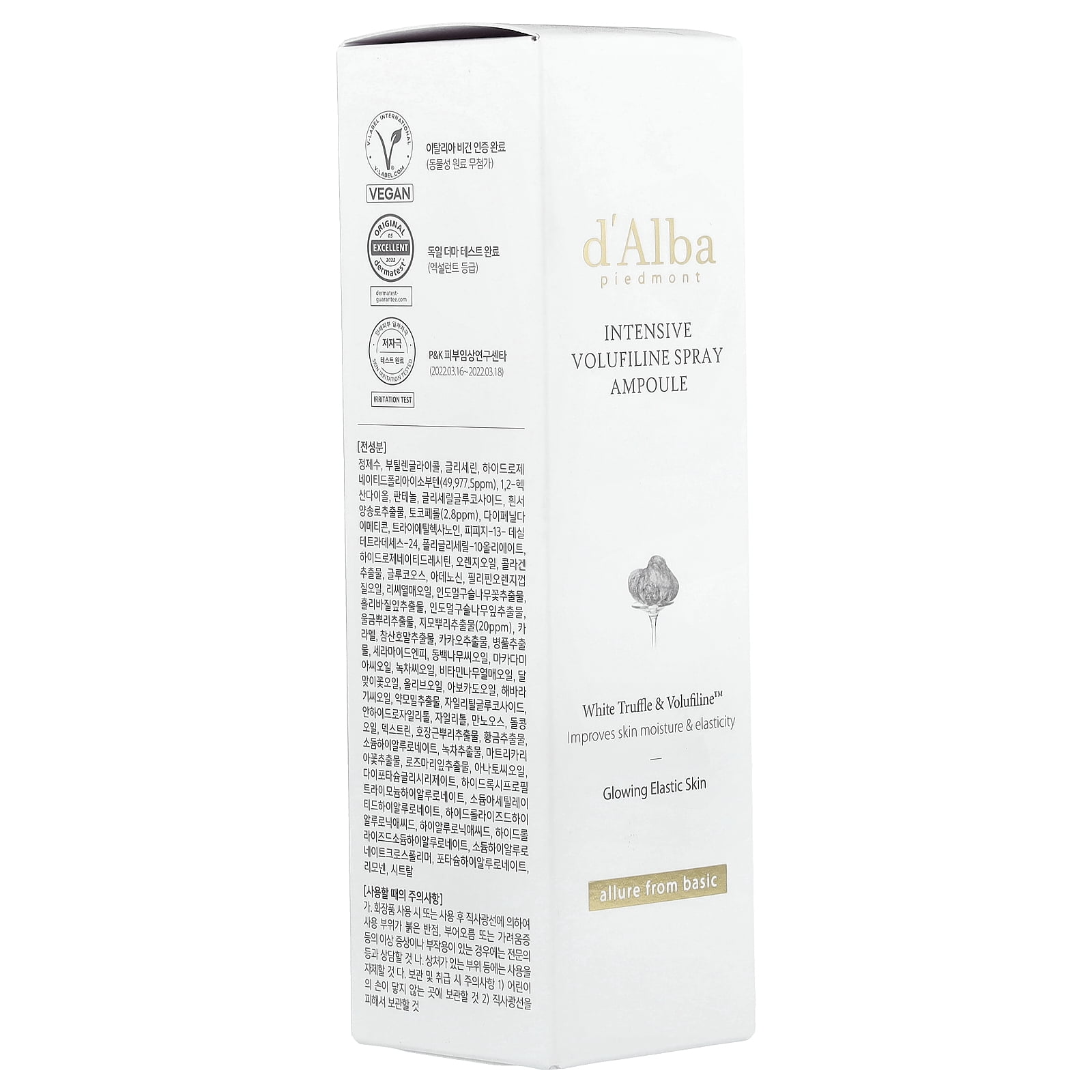 d'Alba Intensive Volufiline Spray Ampoule, 1.69 fl oz (50 ml)