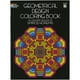 Dover Publications-Livre de Coloriage Géométrique – image 1 sur 2