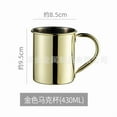 thumbnail image 2 of Ajhhao 430ml 304 Stainless Steel Coffee Mug, Stainless Steel Cup With Handle, Shatterproof Metal Mug For Household, Camping, Office, And Outdoor - Durable, Perfect For Hot And Cold Drinks Yellow, 2 of 2